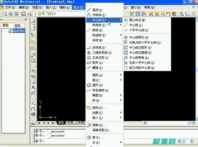 探索者顯示全部圖層