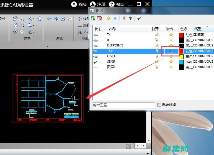 使用圖層列表實現高級動畫效果的指南 (用圖層工具欄中的圖層列表不能進行什么操作)