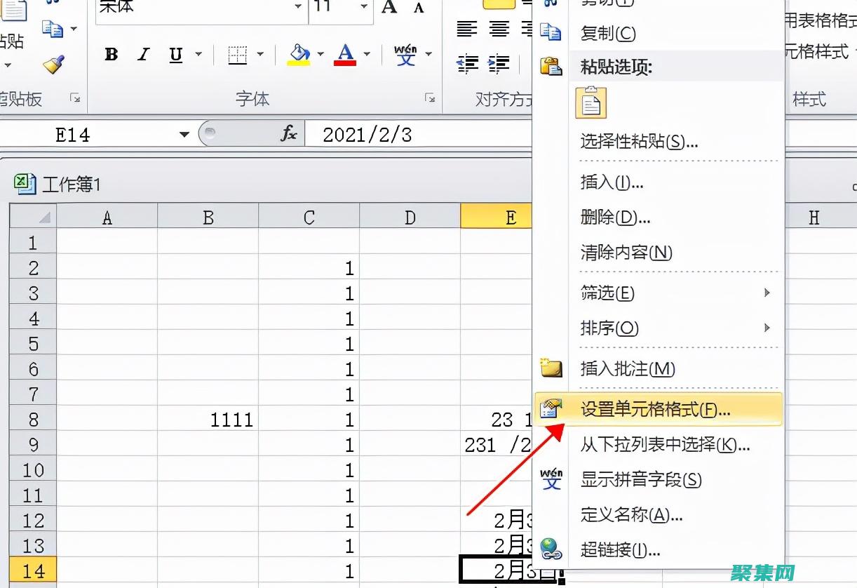 常見的日期函數有哪些?常見的文本函數有哪些?