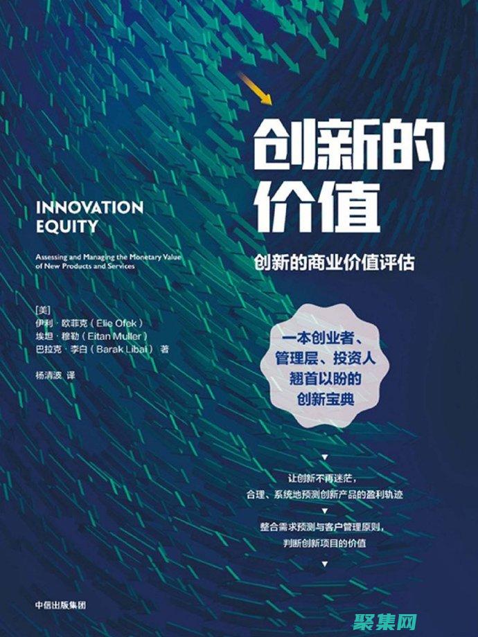 顛覆性技術與新市場機遇的催化劑