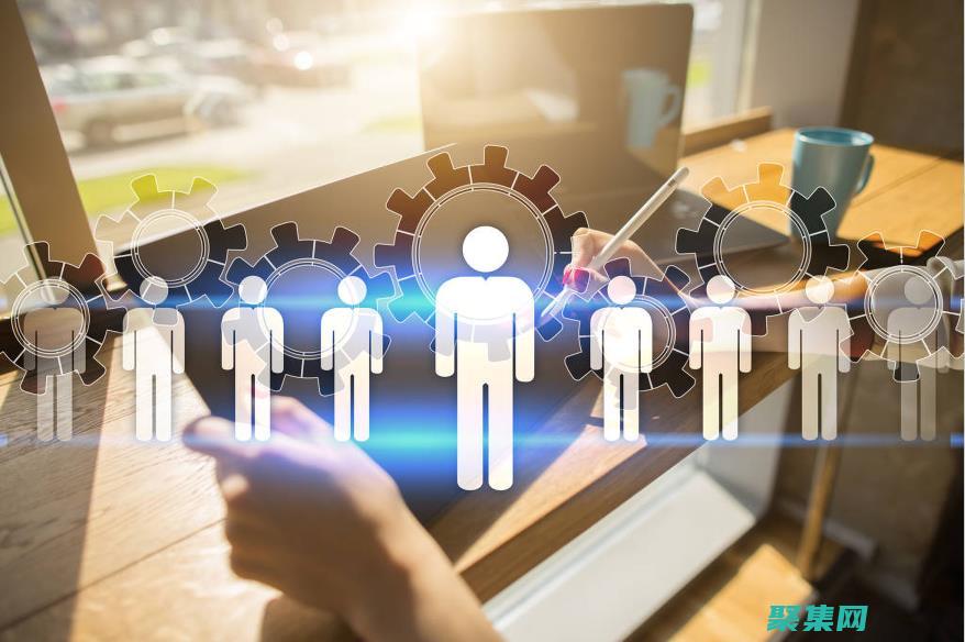 組建和項目團隊