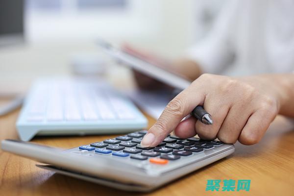 預算(預算公司)