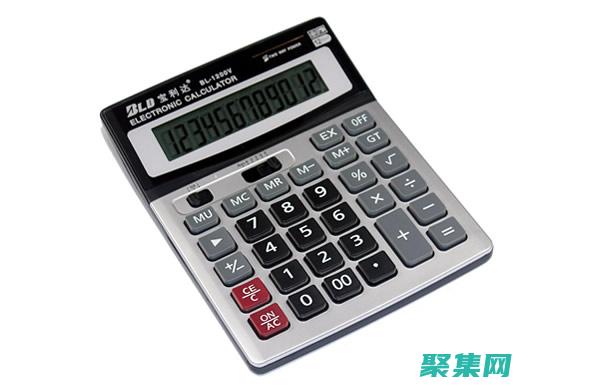 計算器(計算器免費下載安裝到手機桌面)