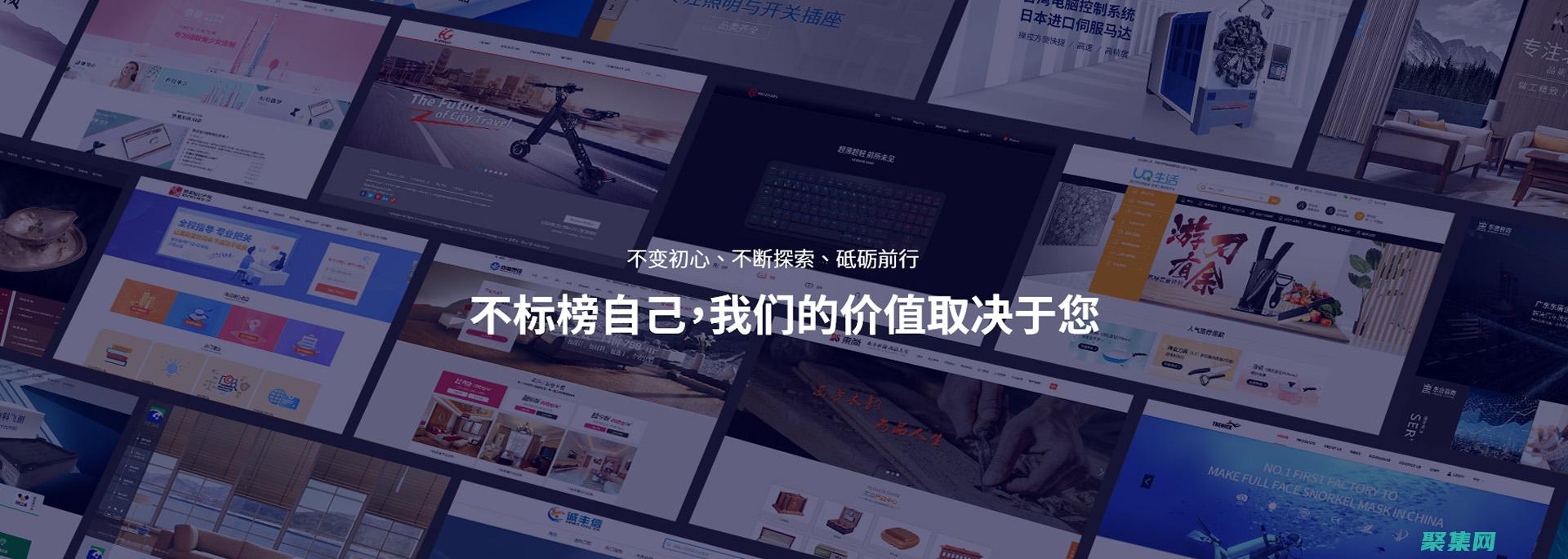 讓您的網站蓬勃發展：使用針對轉換優化的網頁模板，吸引更多客戶 (讓網站癱瘓最快的辦法)