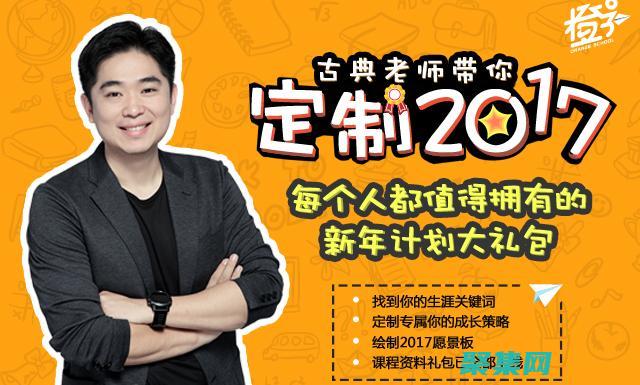 您的網絡連接失敗