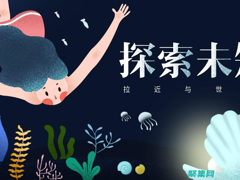 滑向未知領域， Superslide 以其前所未有的滑梯體驗帶你突破界限 (滑向未知領域是什么)