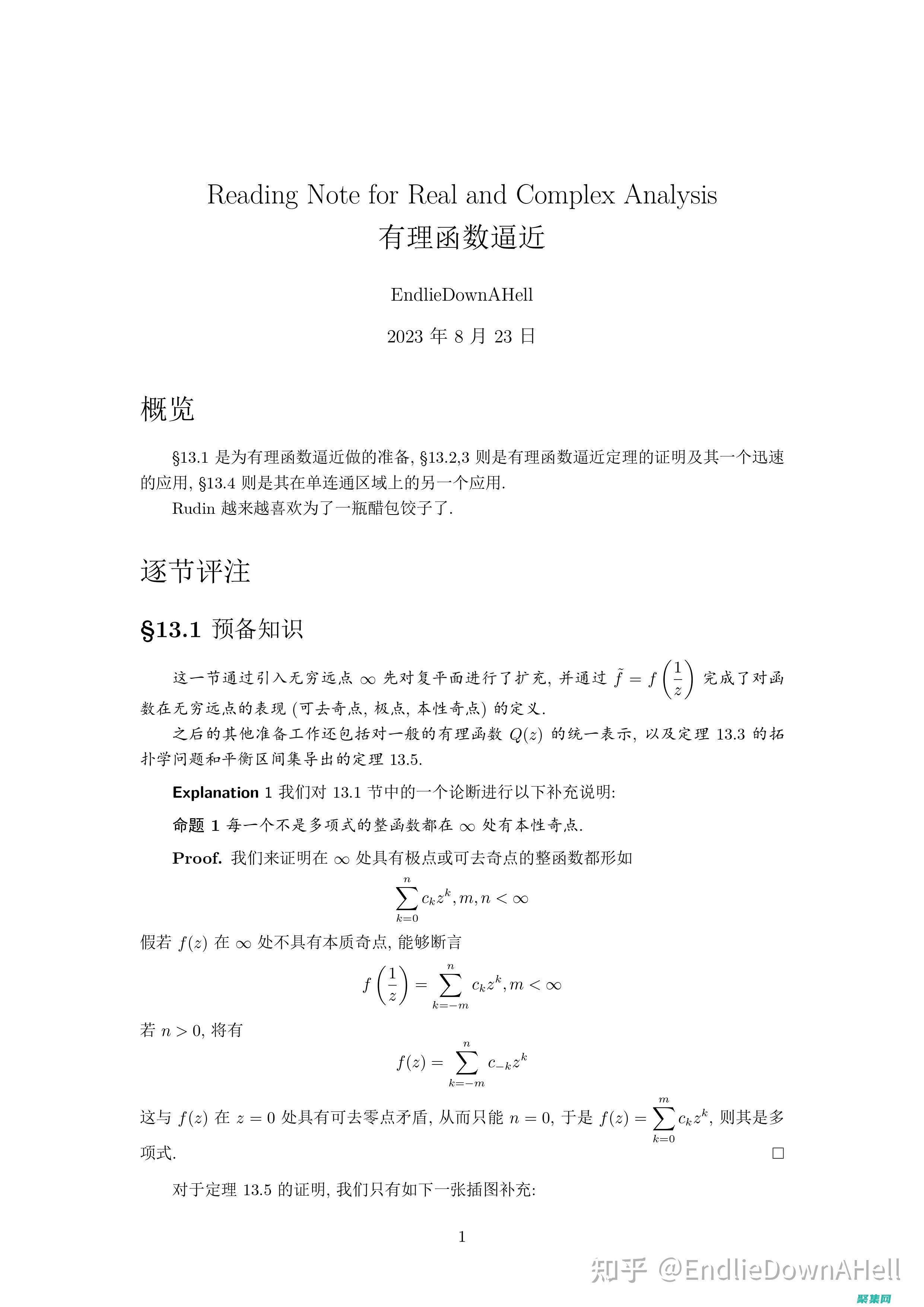 了解其工作原理和最佳實踐