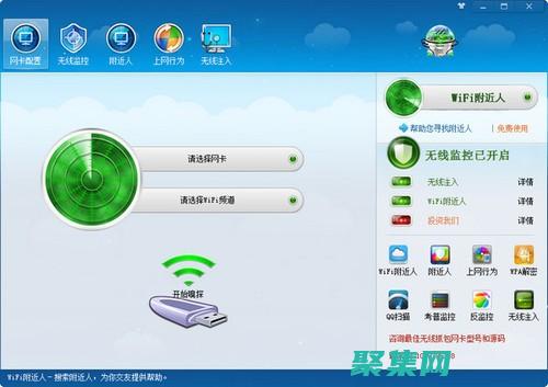 FindWindowEx 故障排除：解決常見的窗口查找問題 (findwindow函數用法)