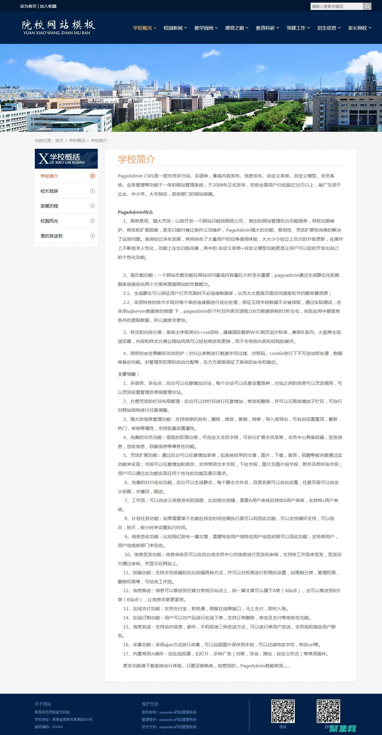 在選擇前需要考慮的因素