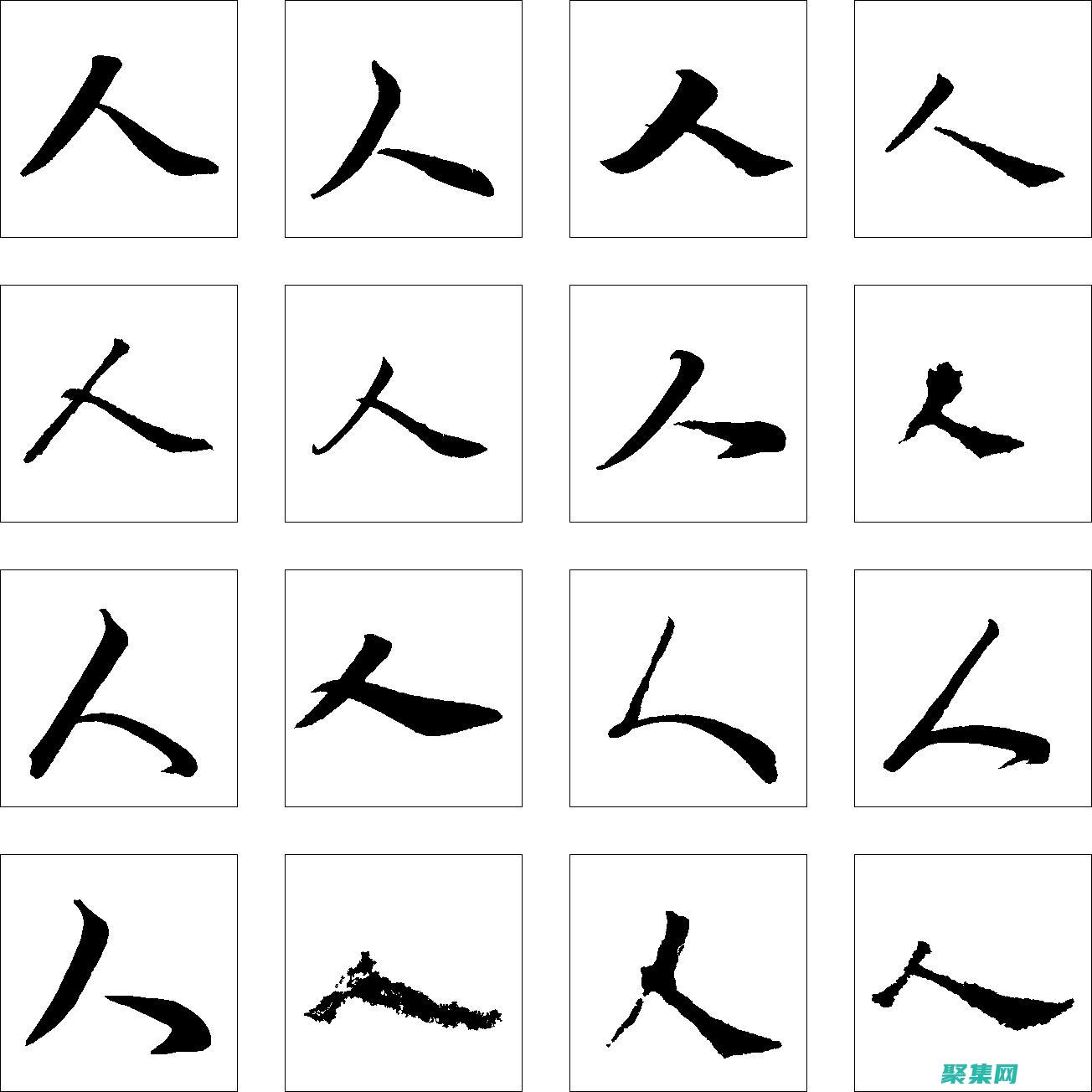 引人注目的大字體營造視覺沖擊力并提高可讀性