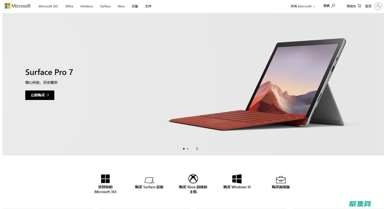 可訪問性：確保網站對用戶（包括殘障人士）友好和易于使用。(可訪問性不一致怎么解決)