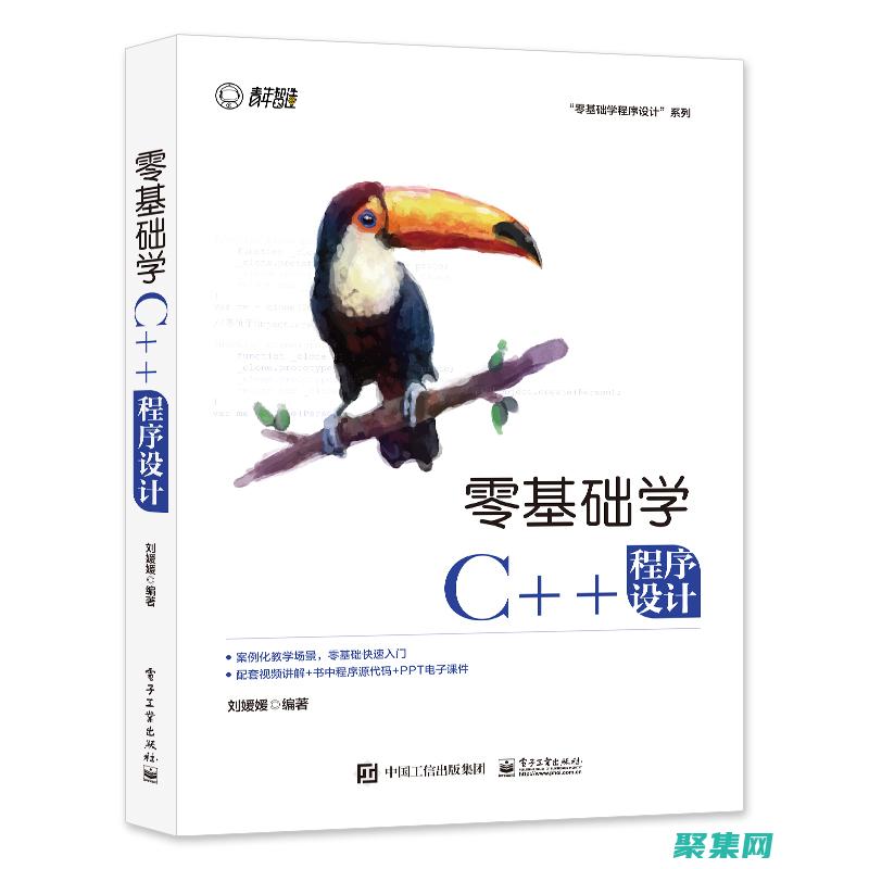 元素的精確定位