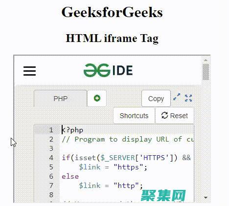 iframe父子頁面傳參數