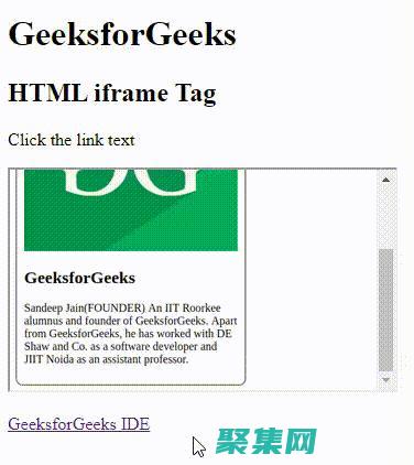 iframe嵌入跨域頁面怎么解決