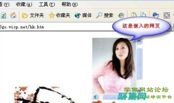 iframe 屬性故障排除：解決嵌入式內容問題 (iframe會阻塞主頁面的load事件)