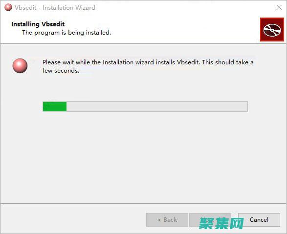 VBScript 腳本編寫：高級技巧和最佳實踐 (vbscript)