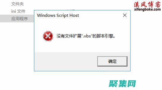 使用 VBScript 跨平臺編程：Windows、Mac 和 Linux 的解決方案 (使用vbs程序發送微信)