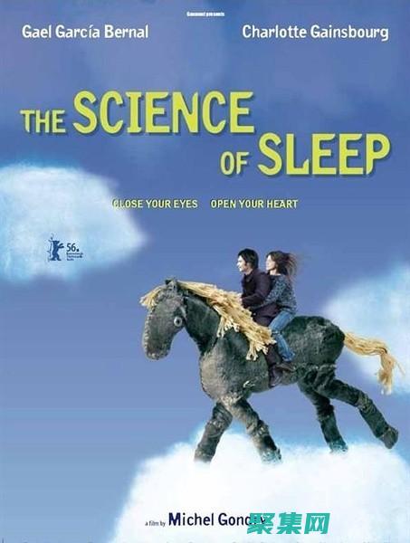 揭開睡眠科學的奧秘：了解深度睡眠對整體健康的重要意義 (揭開睡眠科學的秘密)