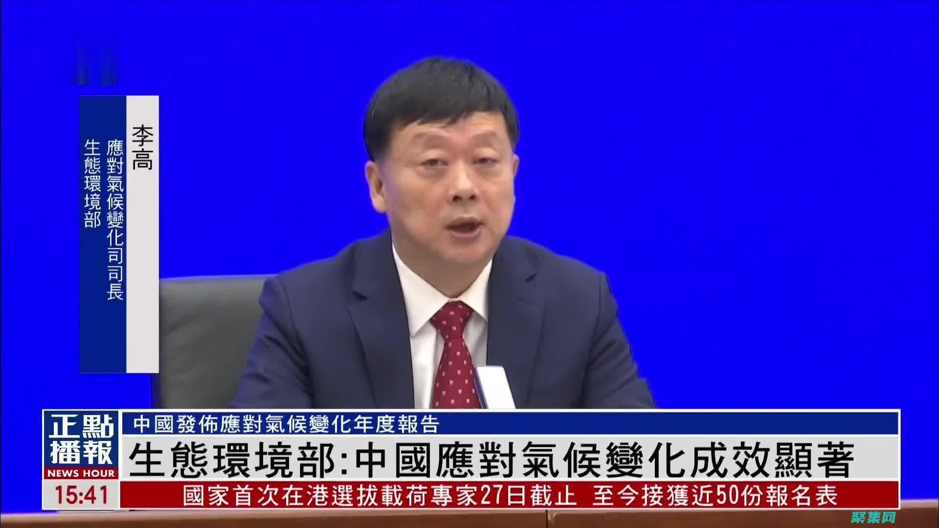 政策和公民行動的共同作用