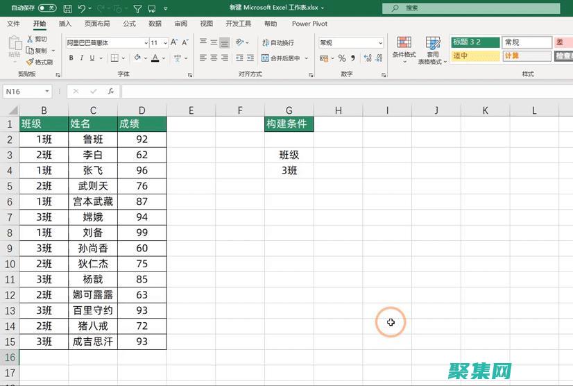 搜索和篩查的區別