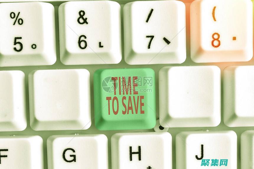 可以幫助您節省大量時間