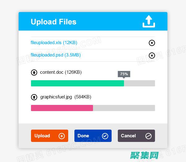 沒有上傳表單數據