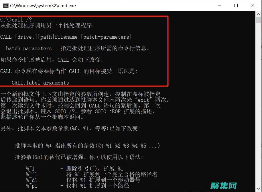 利用批處理 if 語句實現系統配置驗證 (利用批處理全自動(靜默)安裝常用軟件)