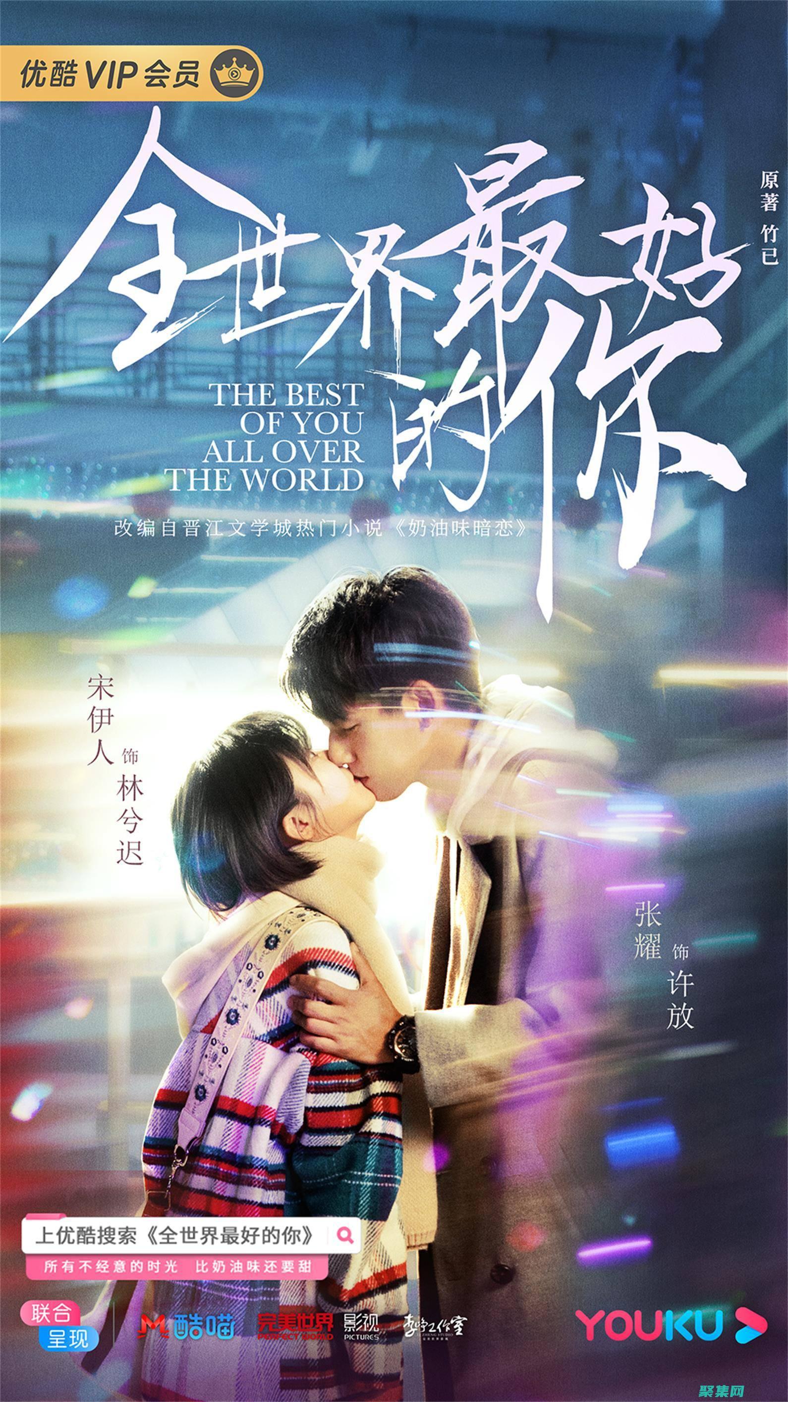 免費您最喜愛的網站源代碼