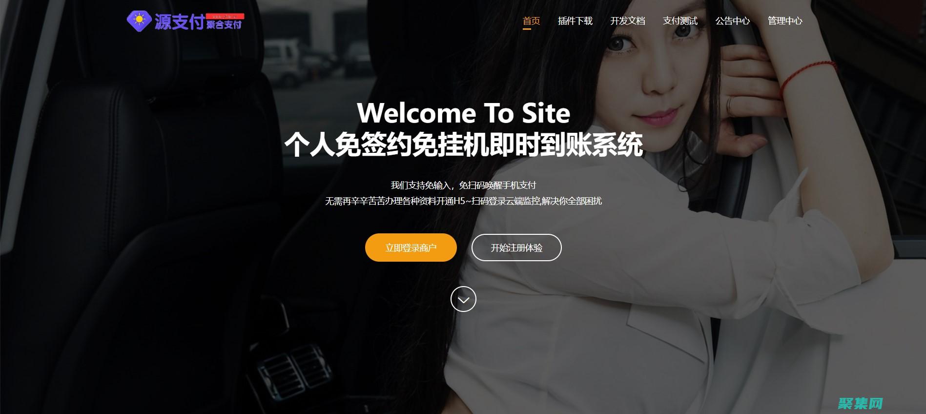 借助免費源代碼下載平臺，釋放您的創造潛力，構建您夢想中的網站