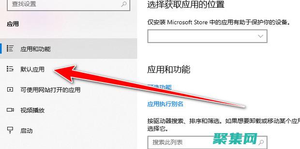阻止默認瀏覽器怎么辦