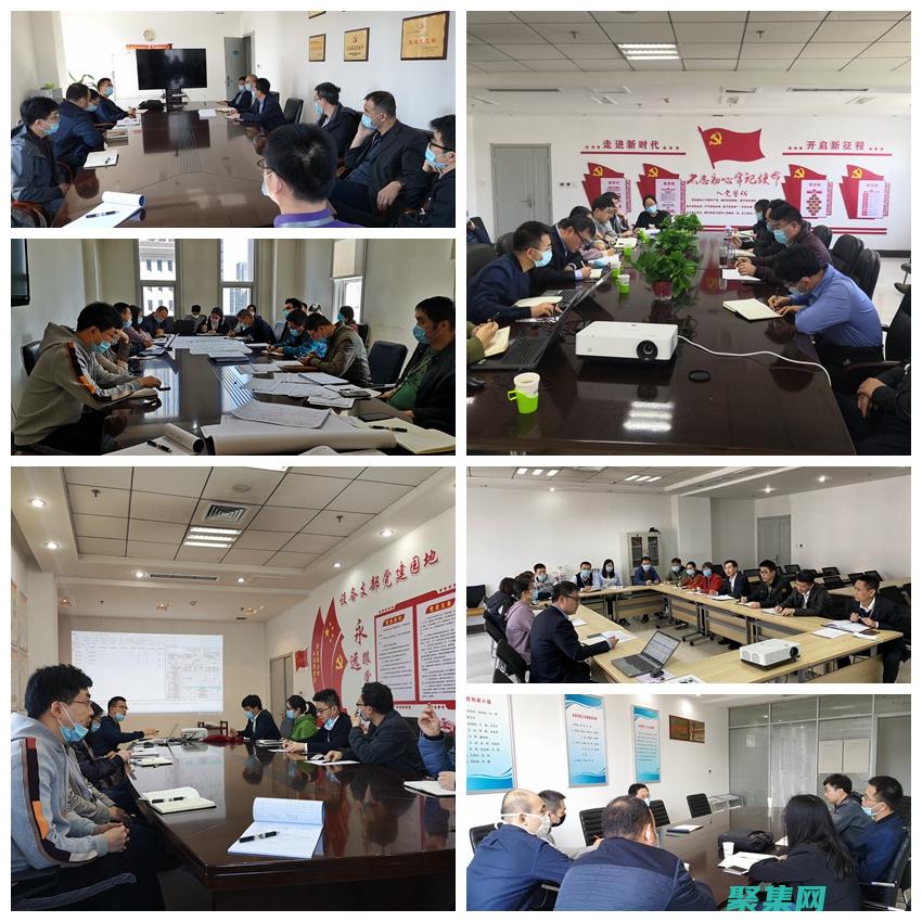 深入了解服務群眾訴求制定方案