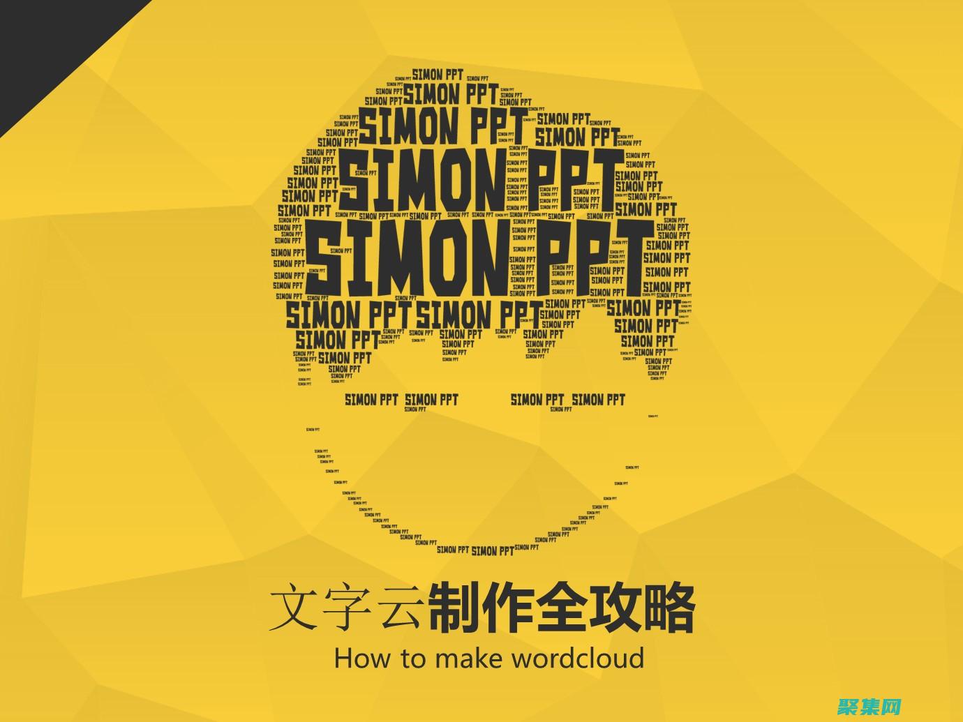 掌握強大的字符串匹配和替換技術