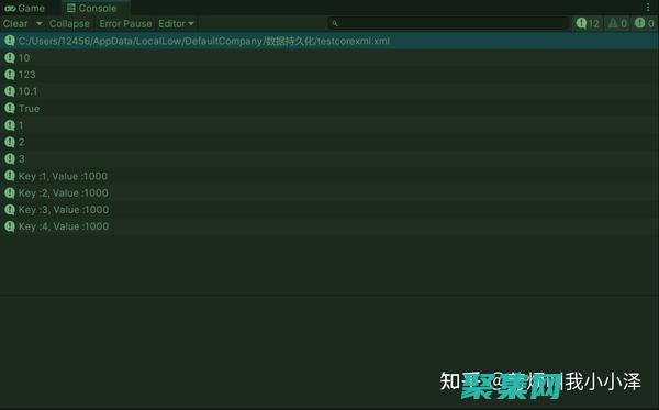 打造健壯且可靠的數據模型