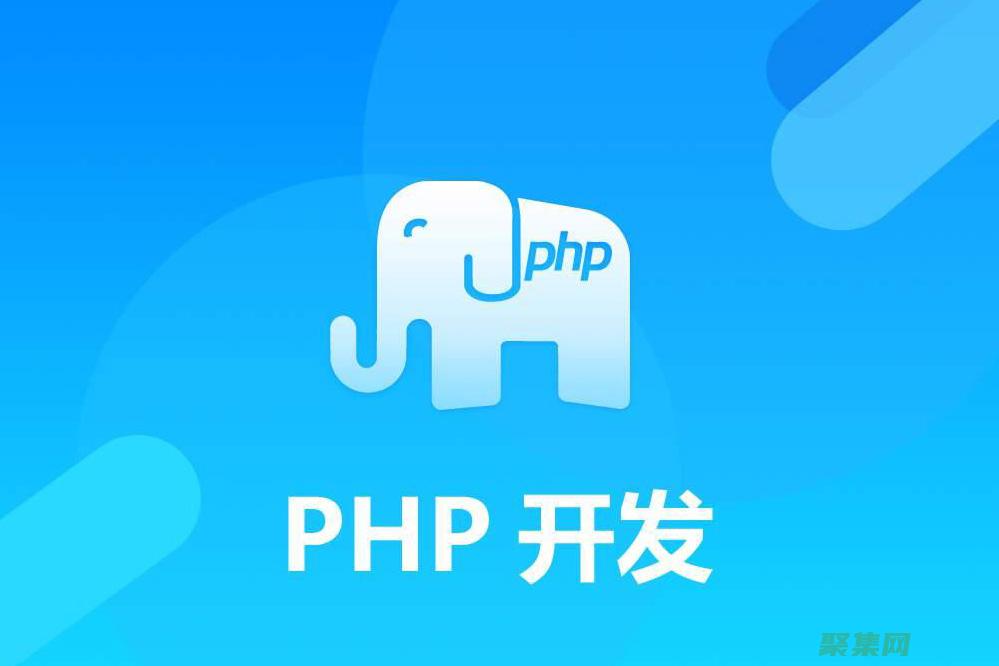 使用PHPinArray將復雜數組分解為易于管理的部分 (使用php寫好的程序,在Linux)