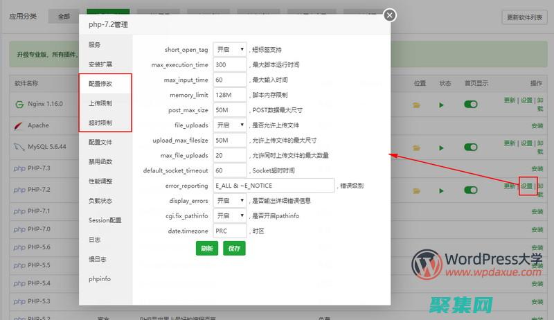 使用PHPinArray揭示數組的隱藏潛力 (使用php寫好的程序,在Linux)
