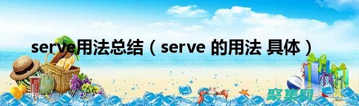 Servlet 入門：初學者循序漸進的 Java Web 開發之旅 (servlet)