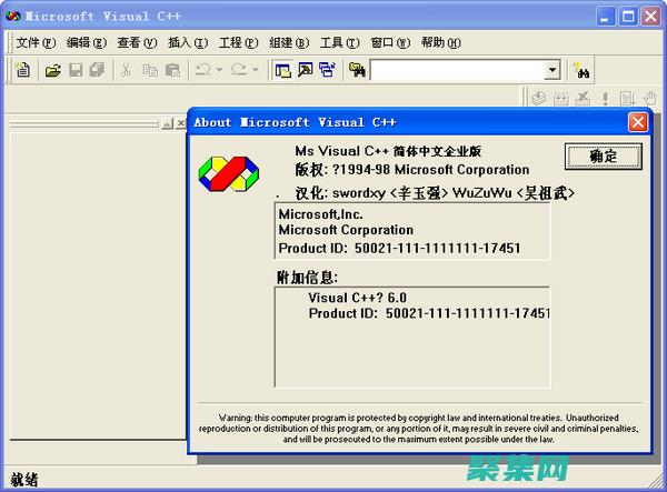 vc6.0的編譯按鈕不見了
