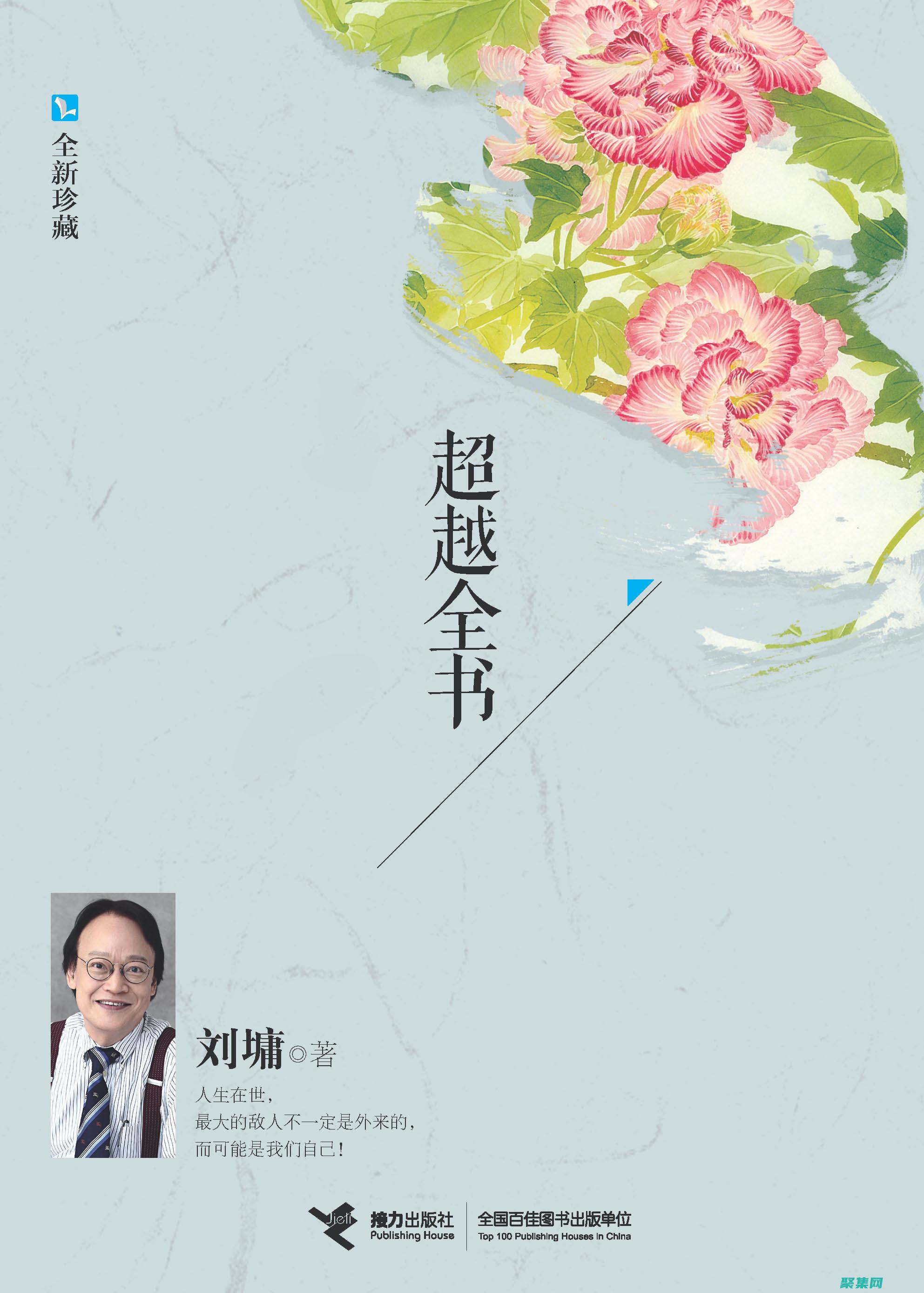 超越基礎：使用 CSS 轉盤進行高級設計技術 (超越基準是什么意思)