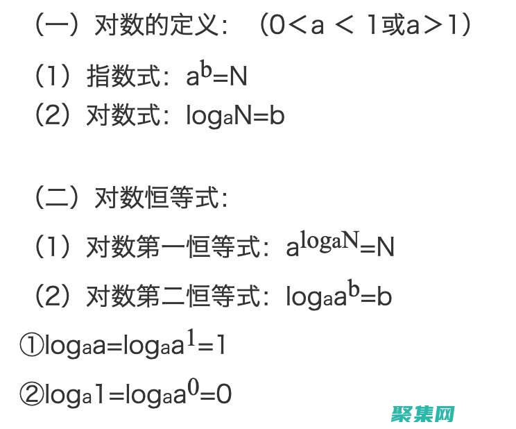 log2在概率和統計學中