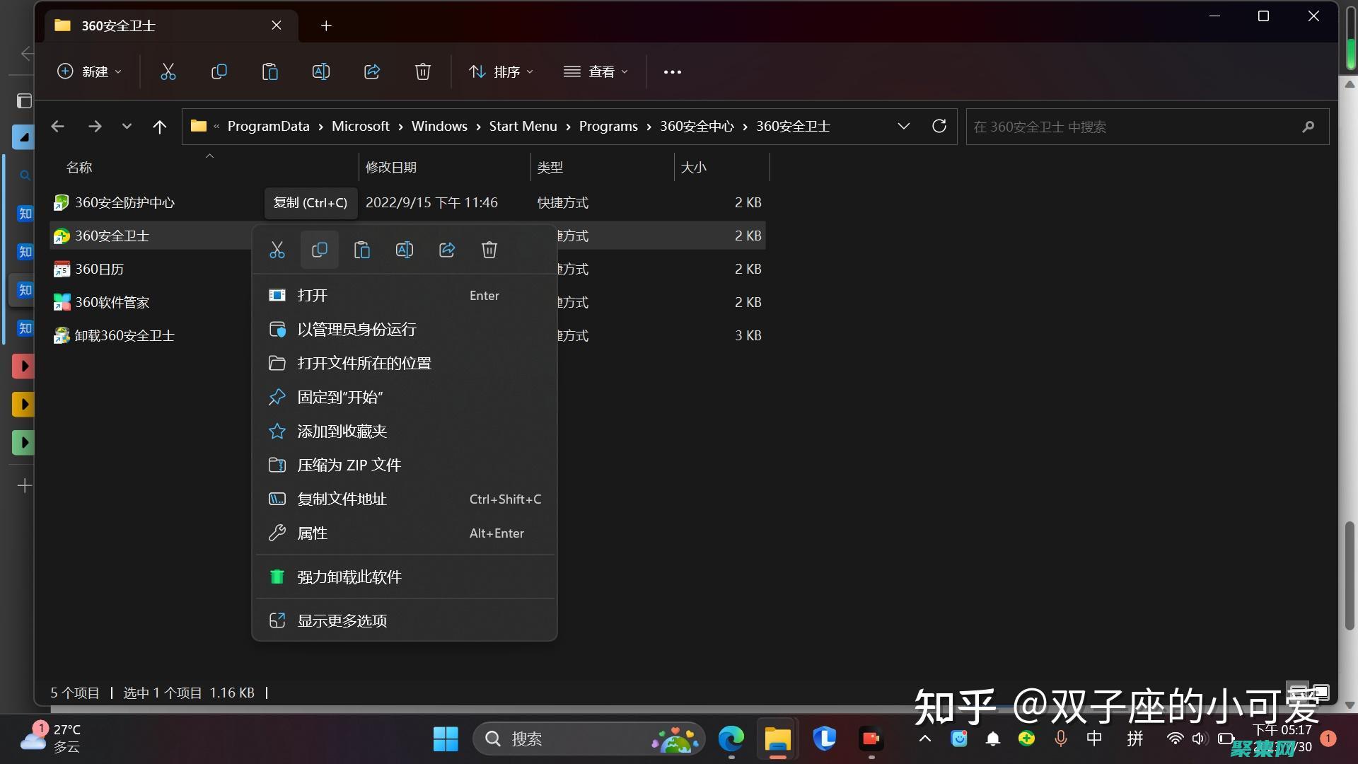 從桌面端到移動端