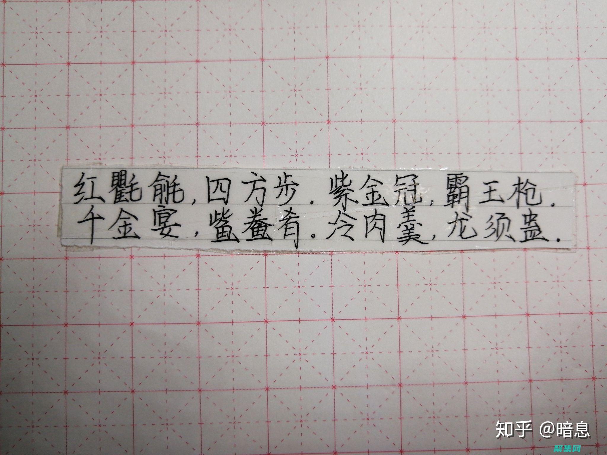正文的最佳字號為