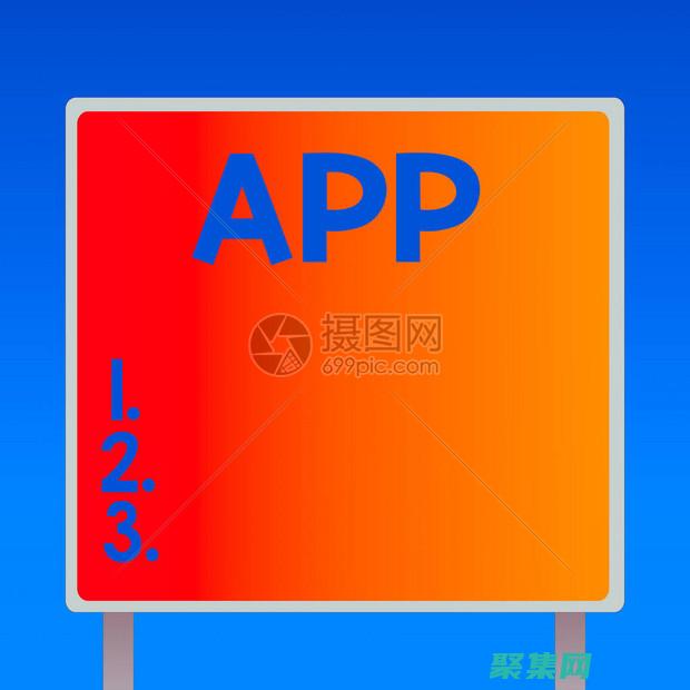 確?？缙脚_的無縫體驗