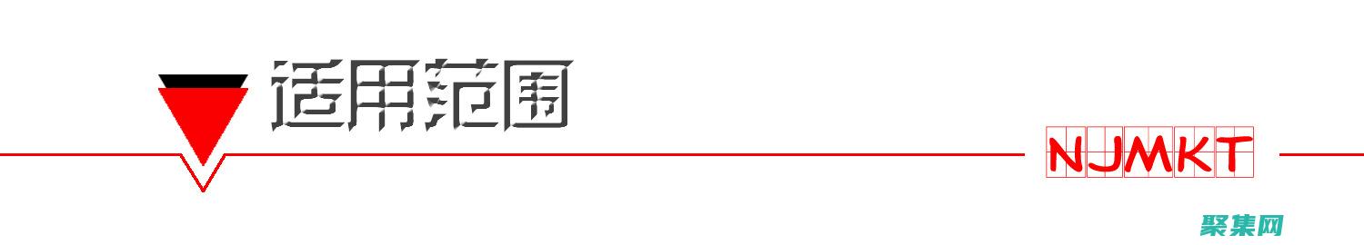 適用于專業的強大