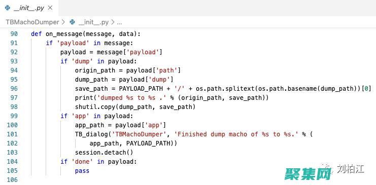 密碼在現代應用程序中的重要性