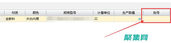 創建自定義命令