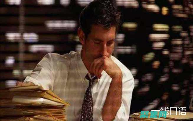 掌握本崗位的安全技能了解事故