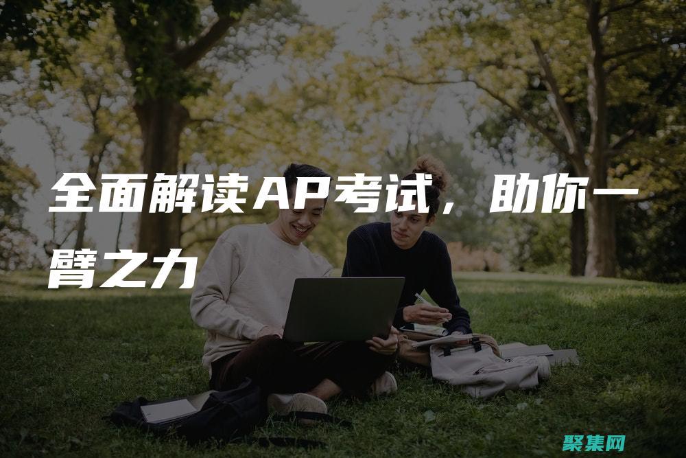 提升您的API 響應：使用響應對象優化數據傳輸 (提升您的用戶體驗就差一步成功了)
