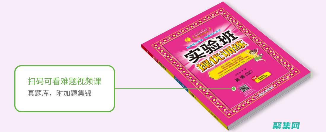 在線教程：提升您的技能水平，在瞬息萬變的市場中領先一步 (提的視頻教程)