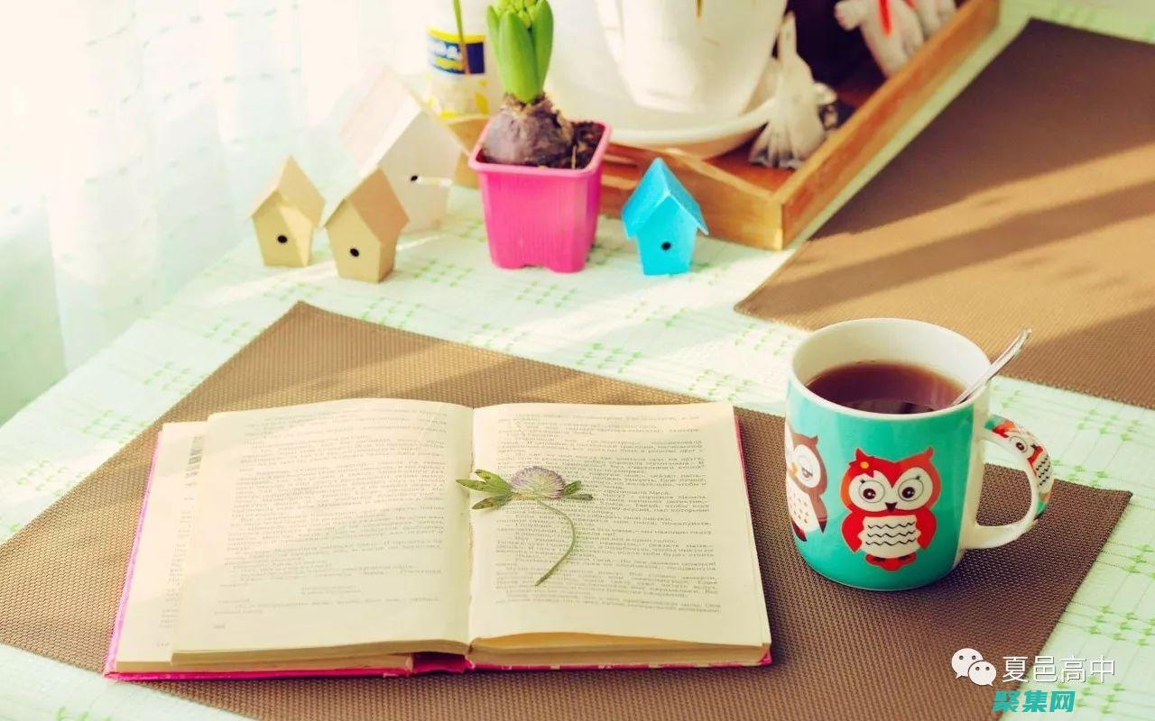 仔細閱讀課程材料(仔細閱讀課程表,寫一寫你的發現)