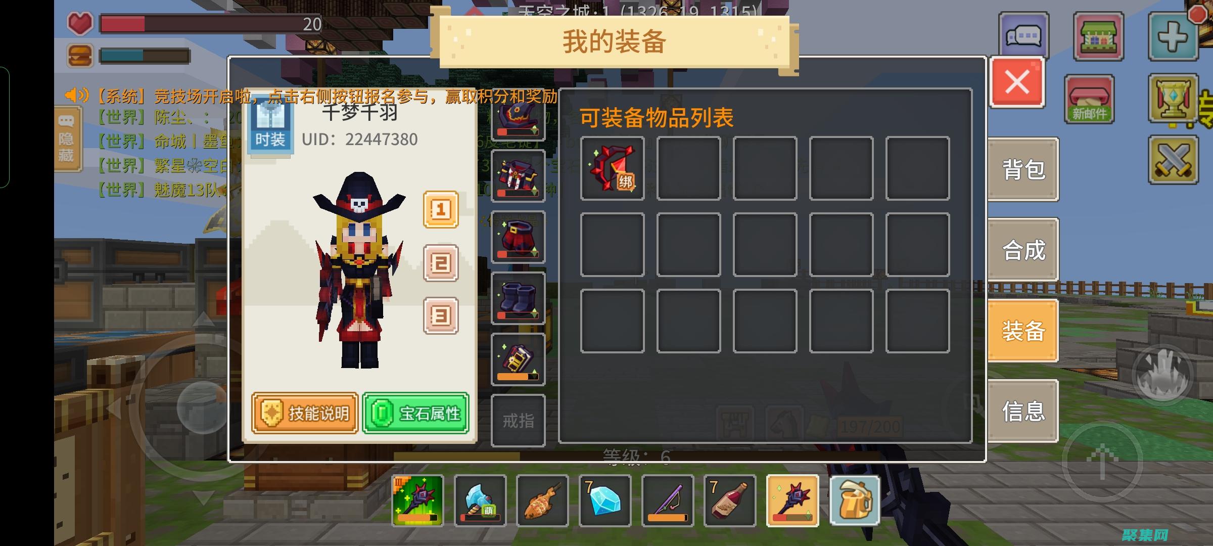 實現高級網格布局